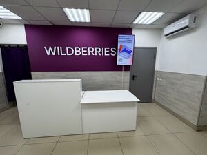 Реклама в пунктах выдачи заказов (ПВЗ) в Омске: вертикальный экран на стене у стойки выдачи Реклама в пунктах выдачи заказов (ПВЗ) в Омске: вертикальный экран на стене у стойки выдачи