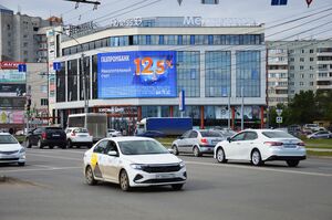 Реклама на медиафасадах в Омске: медиафасад на 70 лет Октября, 26 Реклама на медиафасадах в Омске: медиафасад на 70 лет Октября, 26